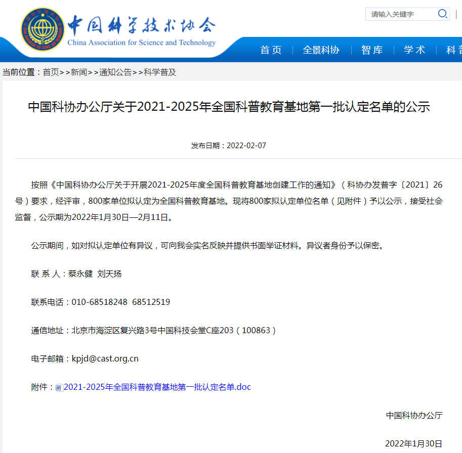 1644214424910512.png 微信圖片_20220207141337.png